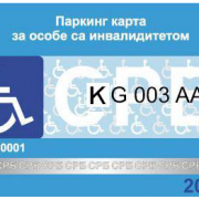 Parking karte za invalide