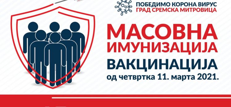 U Mitrovici do sada vakcinisano više od 16 hiljada ljudi (VIDEO)